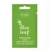 ZIAJA OLIVE LEAF FACE MASK - 7 ML